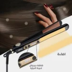 ⁦سونيفرستريتنر لتصفيف الشعر بالأيونات  sf-9576⁩ - الصورة ⁦5⁩